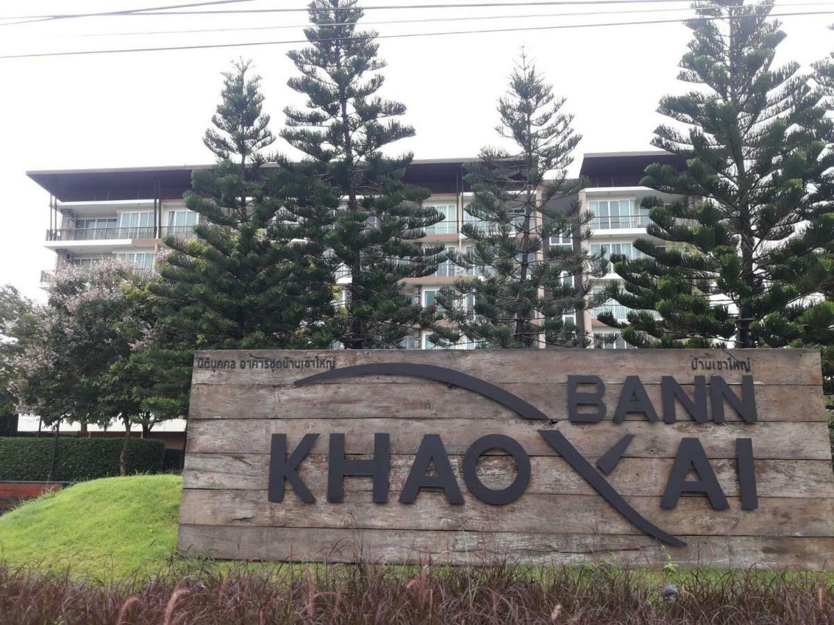 Bann Khaoyai Condominium Pak Chong นครราชสีมา ภายนอก รูปภาพ